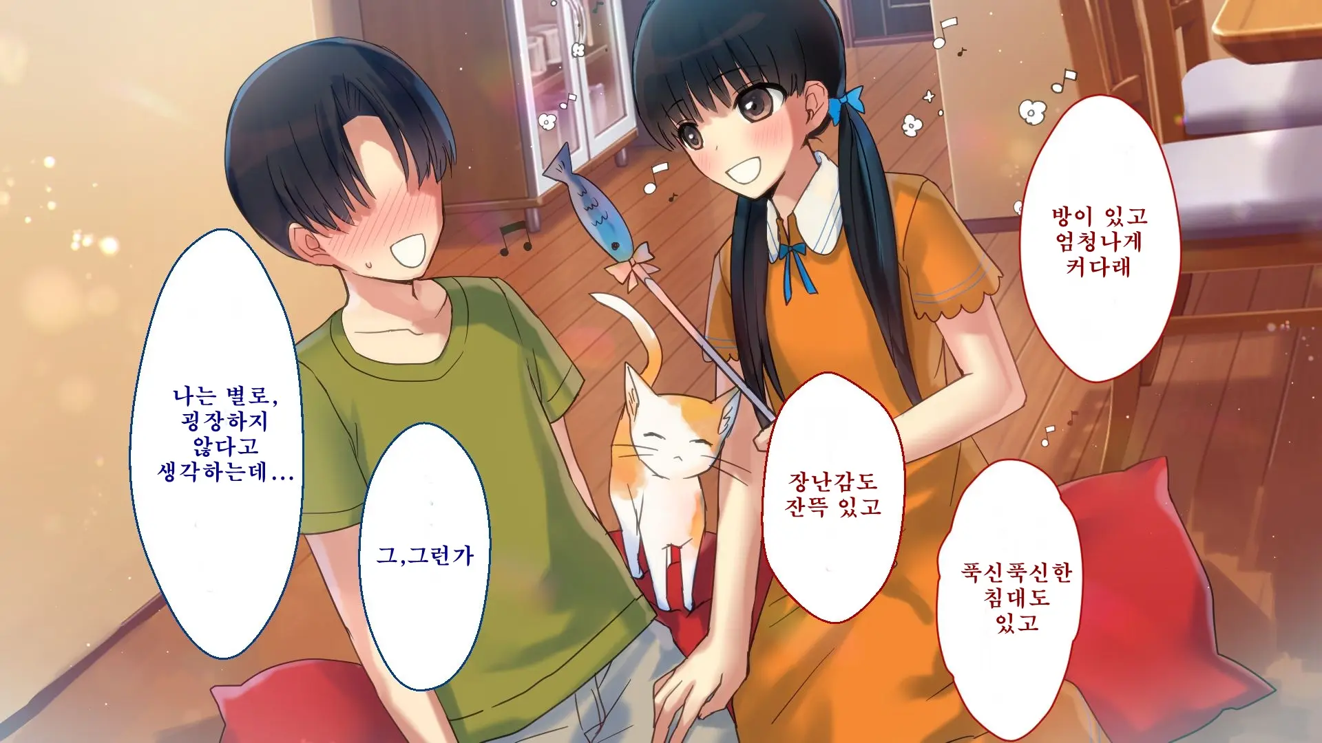 Netorare Kanojo No Ura No Kao Osananajimi Ga Chuunen Kyoushi Ni Nakadashi Sarete Otosarete | 네토라레 그녀의 이면 소꿉친구가 중년교사에게 질내사정 당해 타락해버리는